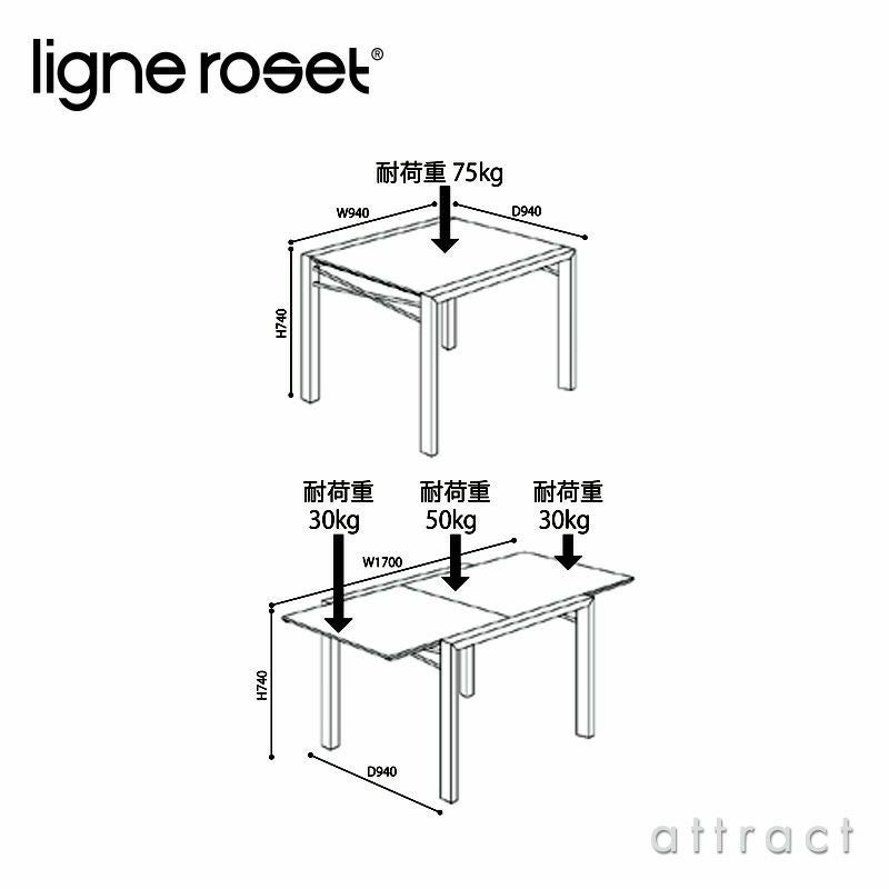 ligne roset リーン・ロゼ ROSETExtensia JP ロゼエクステンシア JP 伸長式 ダイニングテーブル サイズ：W94-W170cm カラー：マーブルセラミック ホワイト ベース：2色 塗装仕上げ