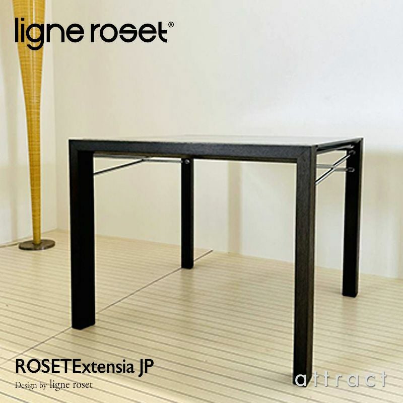 ligne roset リーン・ロゼ ROSETExtensia JP ロゼエクステンシア JP