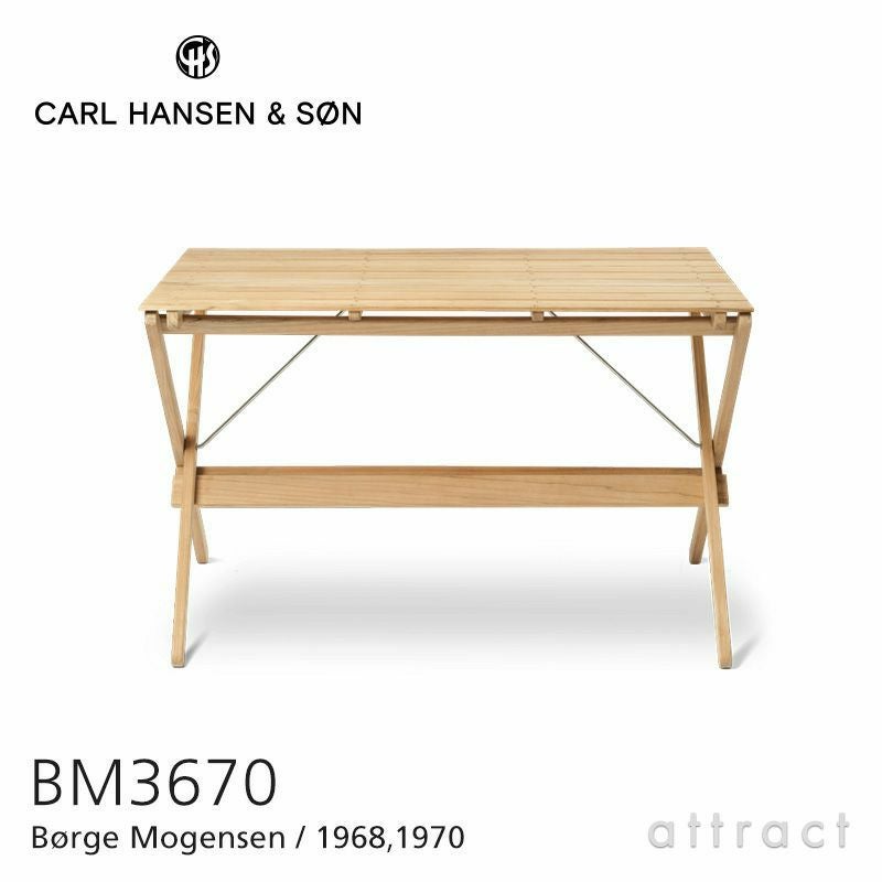 Carl Hansen & Son カール・ハンセン＆サン Deck Chair Series デッキ