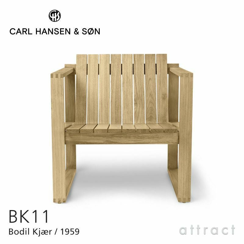 Carl Hansen & Son カール・ハンセン＆サン Indoor-Outdoor Series