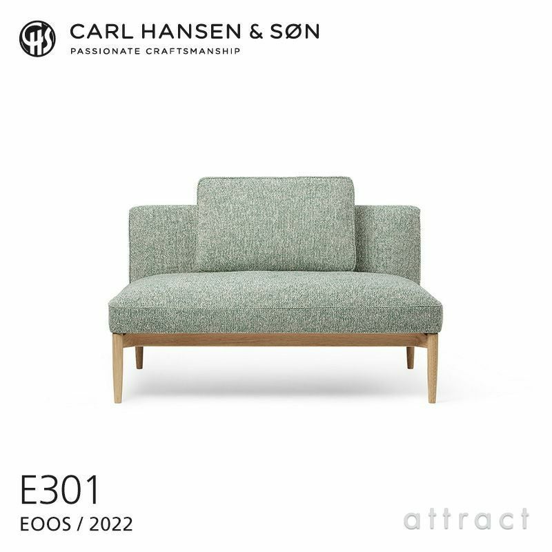 Carl Hansen & Son（カール・ハンセン＆サン） ソファ | アトラクト