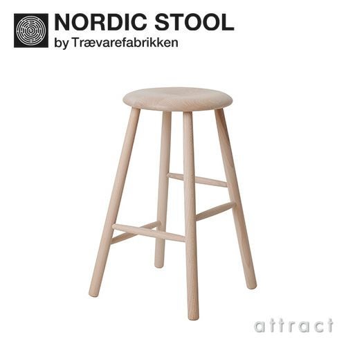 Traevarefabrikken ツァイワールファブリッケン NORDIC STOOL ノルディックスツール スツール カラー：ナチュラル ビーチ材（無塗装）