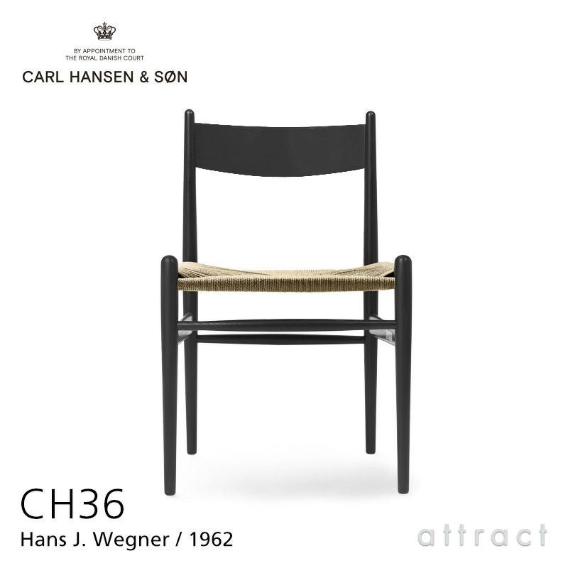 Carl Hansen & Son カール・ハンセン＆サン CH36 チェア ビーチ