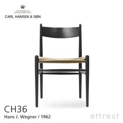 Carl Hansen & Son カール・ハンセン＆サン CH37 アームチェア オーク