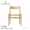 Carl Hansen & Son カール・ハンセン＆サン CH36 チェア ビーチ （クリアラッカー） ナチュラルペーパーコード