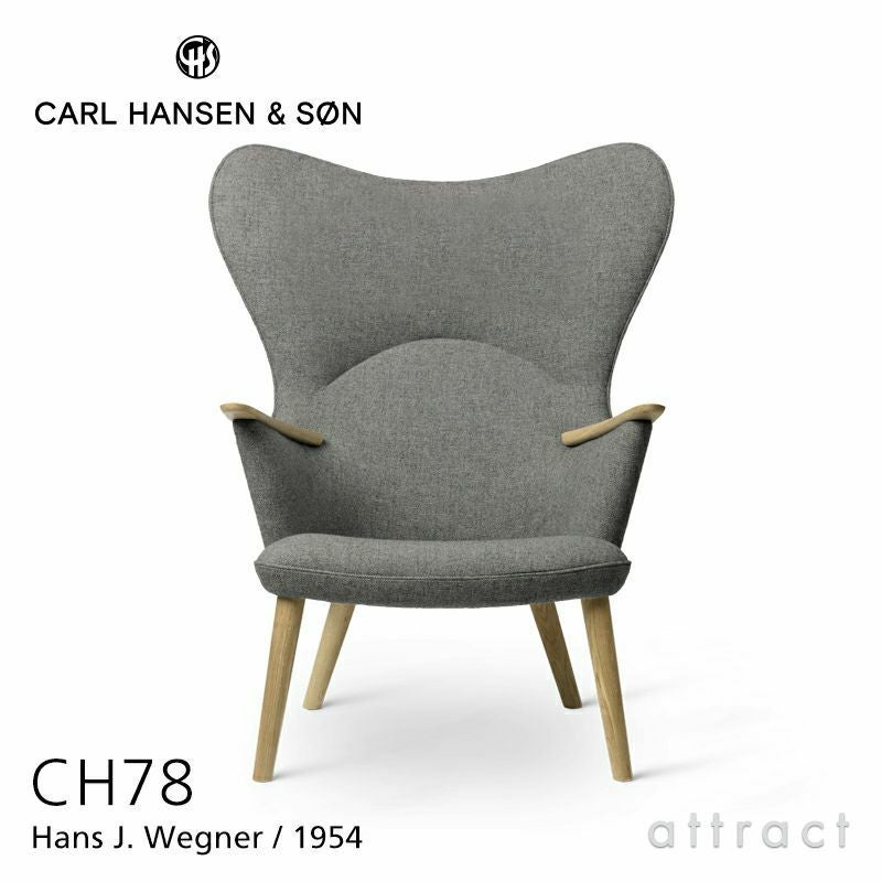 FRITZ HANSEN フリッツ・ハンセン VIA57 BI01 ラウンジチェア