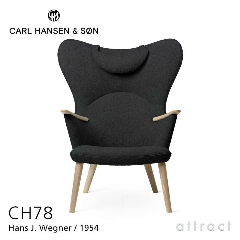 Carl Hansen & Son カール・ハンセン＆サン CH78 ラウンジチェア ママ ベアチェア オーク ソープフィニッシュ ファブリック：Fiord フィヨルド 6色 ネックピローセット デザイン：ハンス・J・ウェグナー