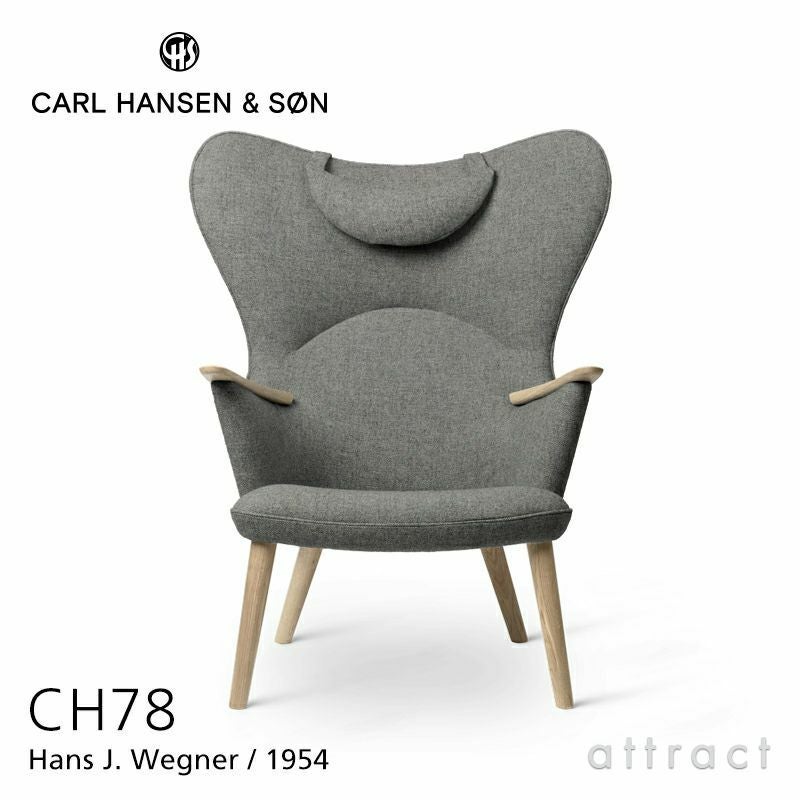 FRITZ HANSEN フリッツ・ハンセン VIA57 BI01 ラウンジチェア