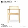 Carl Hansen & Son カール・ハンセン＆サン AH アウトドアシリーズ AH Outdoor Series アームチェア ダイニングチェア AH502 チーク 無塗装仕上げ アウトドア 屋外 デザイン：アルフレッド・ホーマン