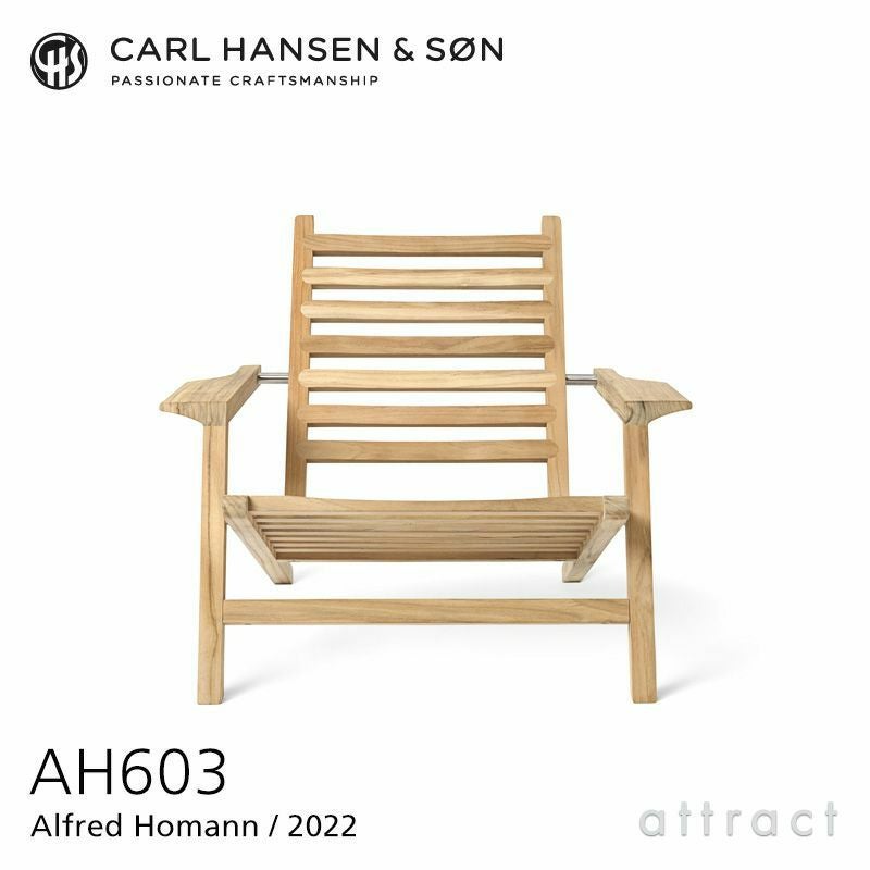 Carl Hansen & Son カール・ハンセン＆サン AH アウトドアシリーズ AH Outdoor Series デッキチェア ラウンジチェア AH603 チーク 無塗装仕上げ アウトドア 屋外 デザイン：アルフレッド・ホーマン