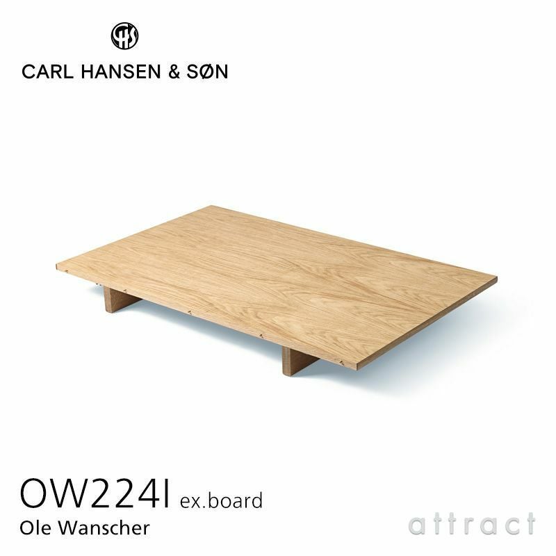 Carl Hansen & Son カール・ハンセン＆サン BA103 ダイニングテーブル