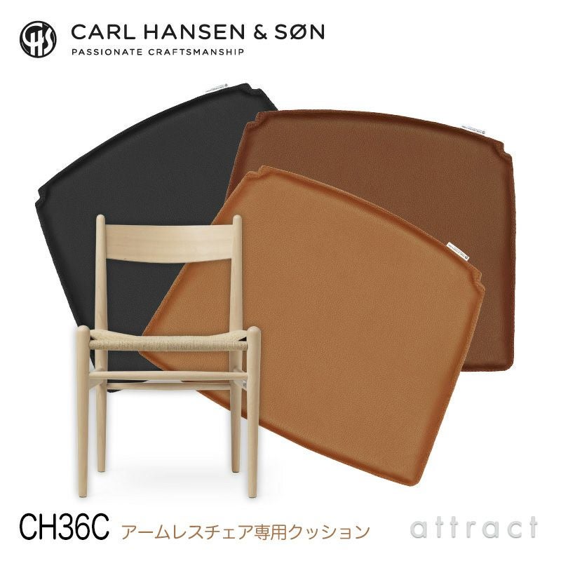 Carl Hansen & Son カール・ハンセン＆サン CH22C ラウンジチェア用