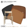 Carl Hansen & Son カール・ハンセン＆サン CH36 アームレスチェア用 両面レザークッション CH36C Loke ロキ ピグメントレザー カラー：3色