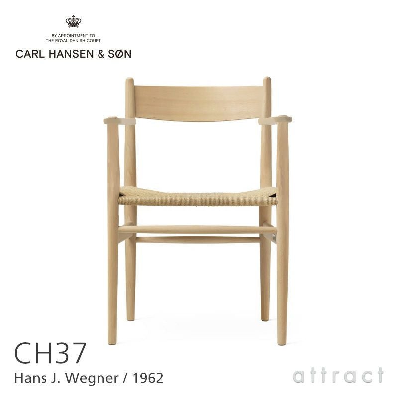 Carl Hansen & Son カール・ハンセン＆サン CH411 Peter's Table