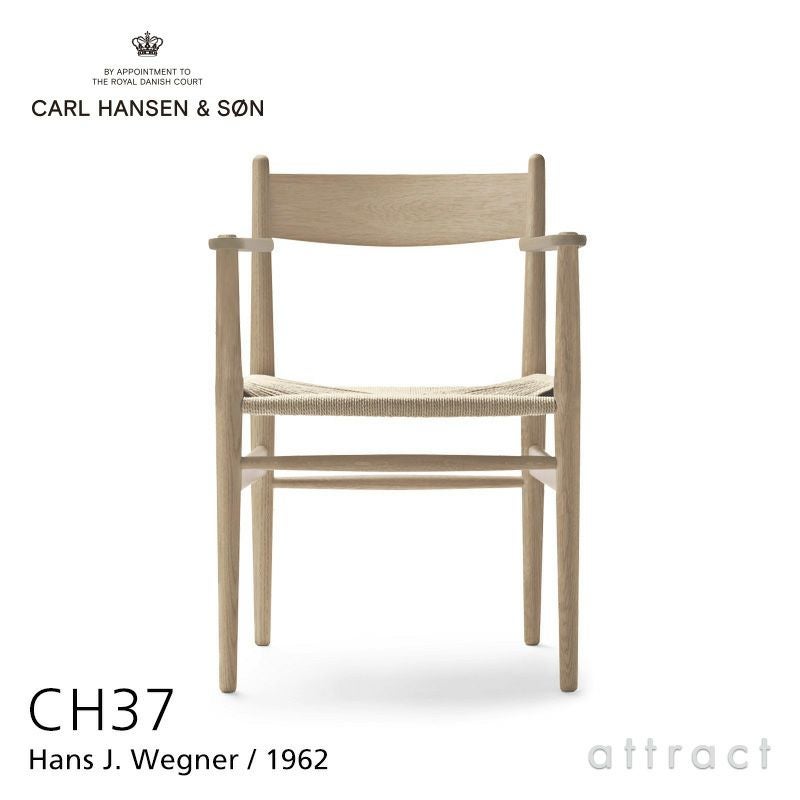 Carl Hansen & Son カール・ハンセン＆サン CH36 チェア オーク