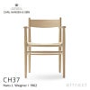 Carl Hansen & Son カール・ハンセン＆サン CH37 アームチェア オーク （クリアラッカー塗装） ナチュラルペーパーコード