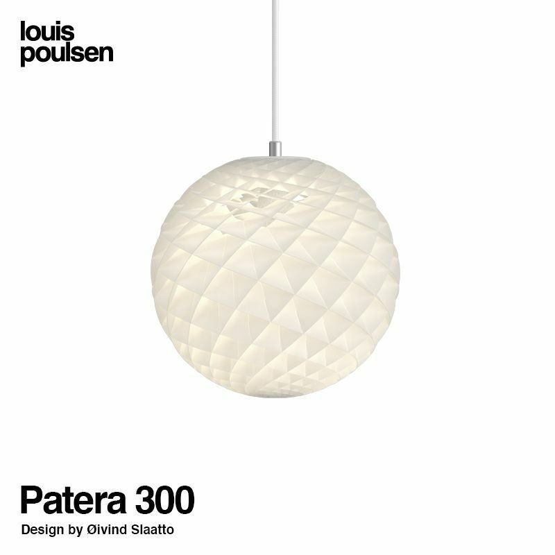 Louis Poulsen ルイスポールセン Patera パテラ ペンダントライト 照明