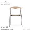 Carl Hansen & Son カール・ハンセン＆サン CH88T ビーチ （ソープフィニッシュ） ステンレスフレーム