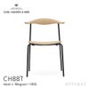 Carl Hansen & Son カール・ハンセン＆サン CH88T ビーチ （オイルフィニッシュ） ブラックフレーム