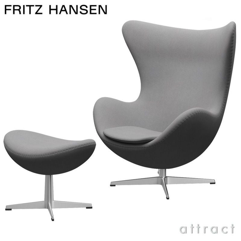 FRITZ HANSEN（フリッツ・ハンセン） 正規取扱販売店 | アトラクト