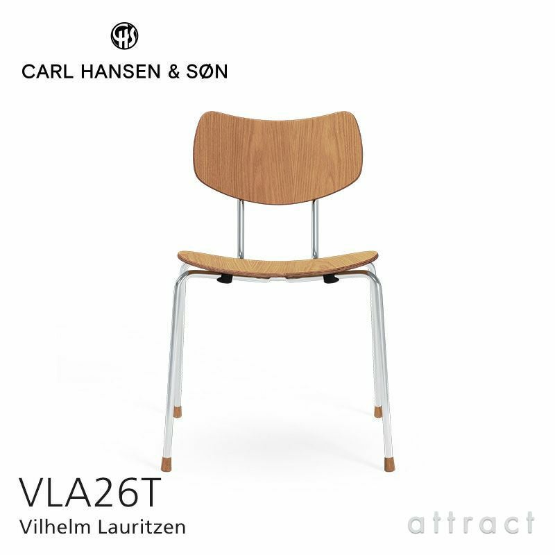 Carl Hansen & Son カール・ハンセン＆サン VLA26P VEGA CHAIR ヴェガ