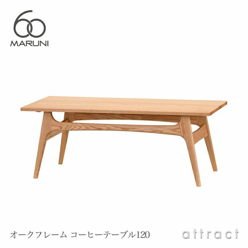 maruni マルニ木工 maruni60 マルニ60 ラウンドテーブル100 Φ100cm