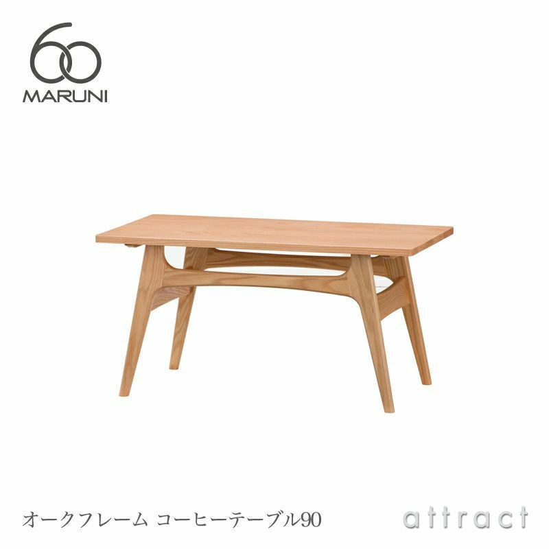 maruni マルニ木工 maruni60 マルニ60 ラウンドテーブル100 Φ100cm