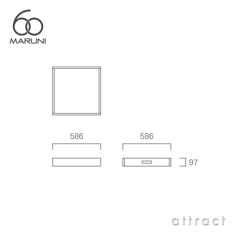 maruni マルニ木工 maruni60 マルニ60 スクエアトレイ ベンチソファ用 ※ベンチソファ本体別売り