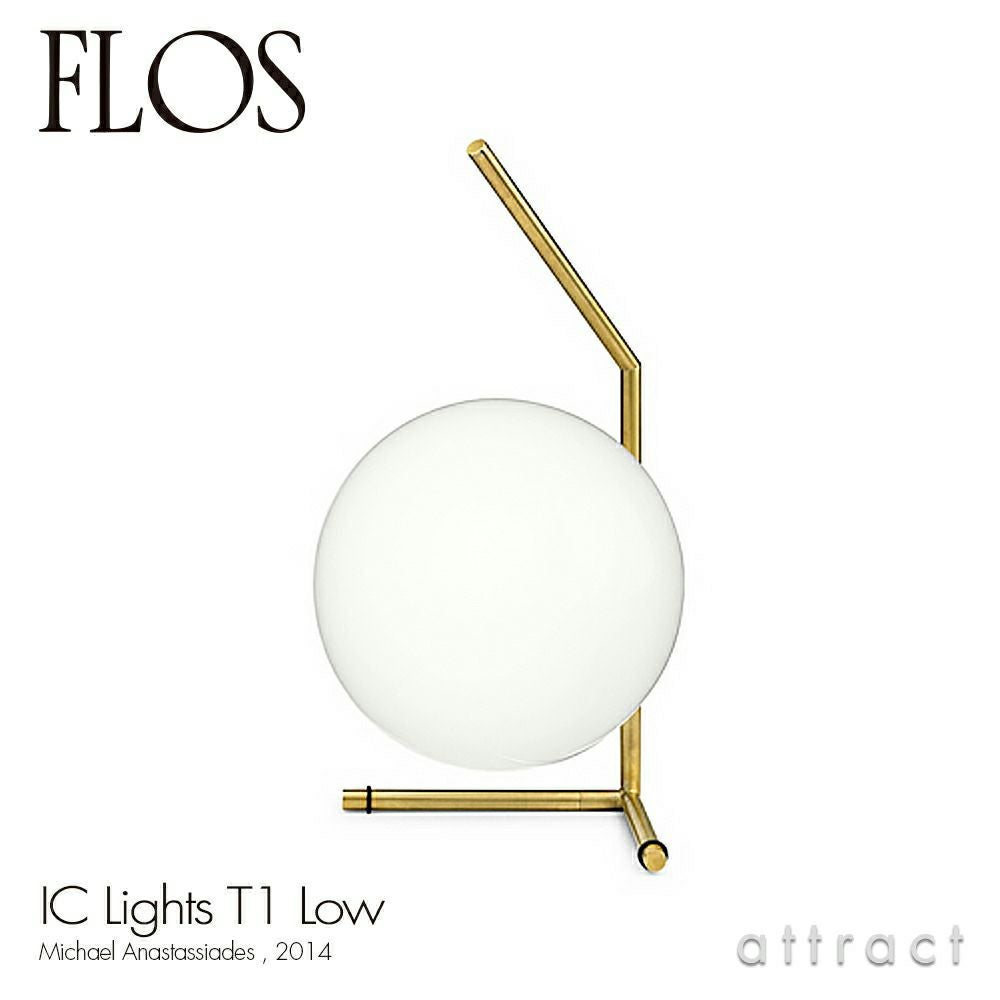 FLOS フロス IC LIGHTS T2 アイシーライツ T2 テーブルランプ Φ300mm