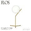 FLOS フロス IC LIGHTS T1 HIGH アイシーライツ T1 ハイタイプ テーブルランプ Φ200mm 照明 ライト カラー：3色 デザイン：マイケル・アナスタシアデス