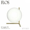 FLOS フロス IC LIGHTS T2 アイシーライツ T2 テーブルランプ Φ300mm 照明 ライト カラー：3色 デザイン：マイケル・アナスタシアデス