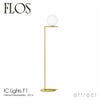FLOS フロス IC LIGHTS F1 アイシーライツ F1 フロアランプ Φ200mm 照明 ライト カラー：3色 デザイン：マイケル・アナスタシアデス