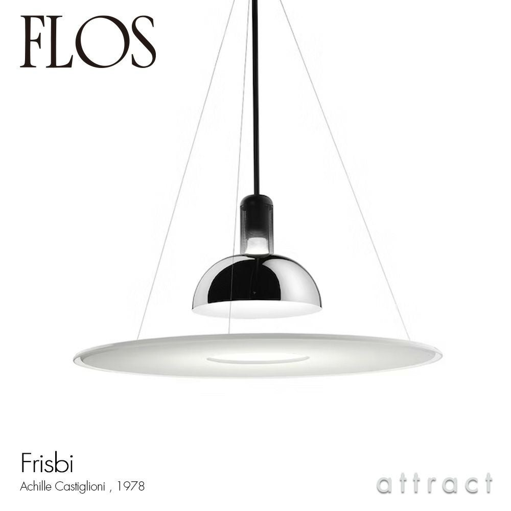 FLOS フロス FRISBI JP フリスビー ペンダントランプ カラー：クローム