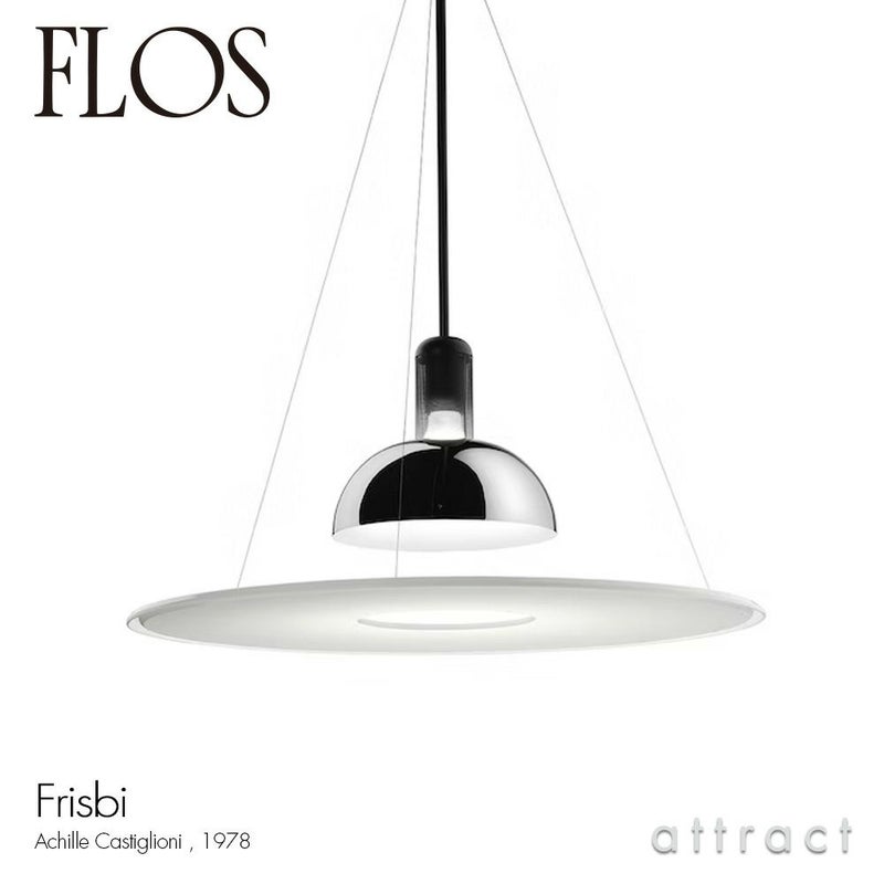 FLOS フロス FRISBI JP フリスビー ペンダントランプ カラー：クローム デザイン：アキッレ・カスティリオーニ