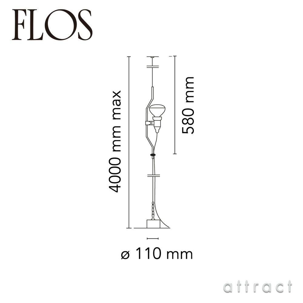 FLOS フロス PARENTESI パレンテシ ペンダントランプ フロアランプ カラー：2色 デザイン：アキッレ・カスティリオーニ ＆ ピオ・マンズー