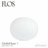 FLOS フロス GLO-BALL Basic 1 グローボール ベーシック 1 テーブルランプ カラー：ホワイト デザイン：ジャスパー・モリソン