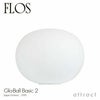 FLOS フロス GLO-BALL Basic 2 グローボール ベーシック 2 テーブルランプ カラー：ホワイト デザイン：ジャスパー・モリソン