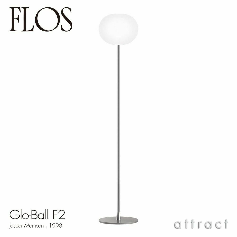 FLOS フロス GLO-BALL Basic 1 グローボール ベーシック 1 テーブル