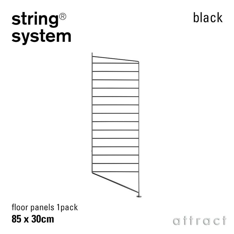 String System ストリング システム フロアパネル 85×30cm 1枚入