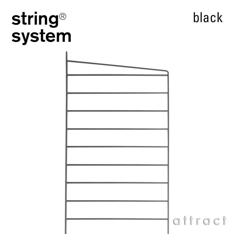String System ストリング システム フロアパネル 85×30cm 1枚入 カラー：3色 デザイン：ニルス・ストリニング