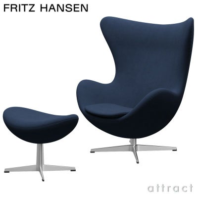 FRITZ HANSEN フリッツ・ハンセン EGG エッグチェア フットスツール 
