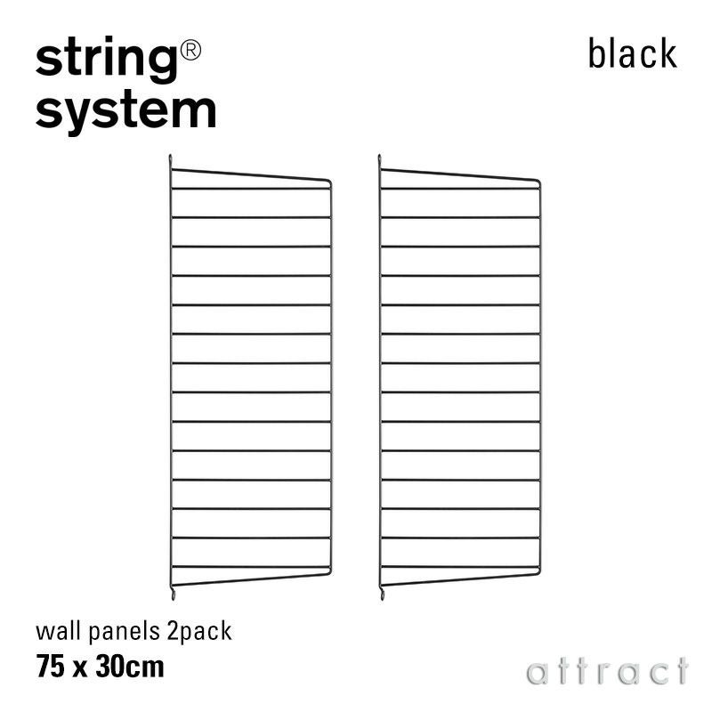 String System ストリング システム シェルフ 78×20cm 3枚入 カラー：6