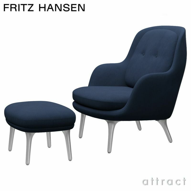 FRITZ HANSEN フリッツ・ハンセン VIA57 BI01 ラウンジチェア