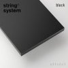 String System ストリング システム シェルフ 78×30cm 3枚入 カラー：6色 デザイン：ニルス・ストリニング