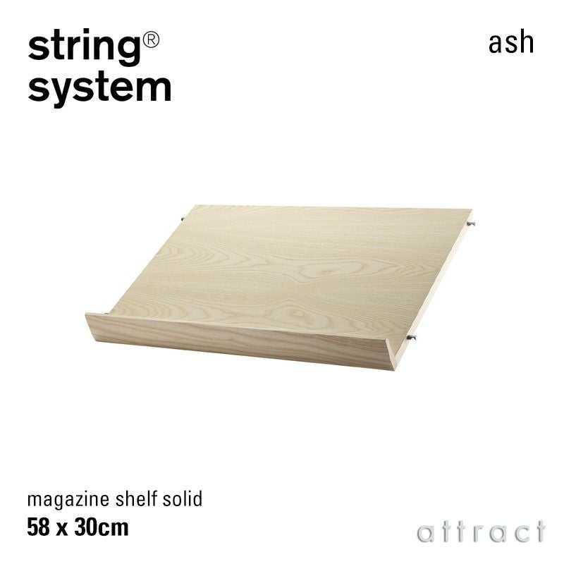 String Furniture（ストリングファニチャー） 正規取扱販売店