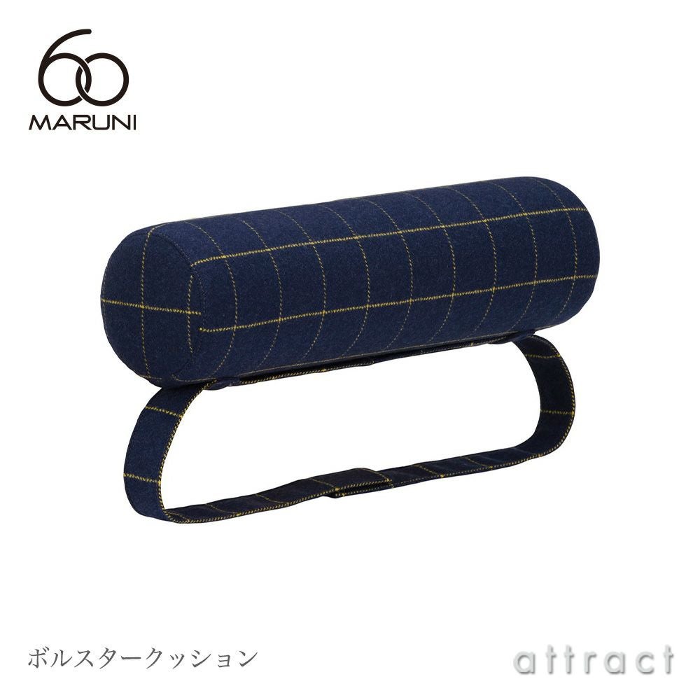 maruni マルニ木工 maruni60 マルニ60 ボルスタークッション ベンチ
