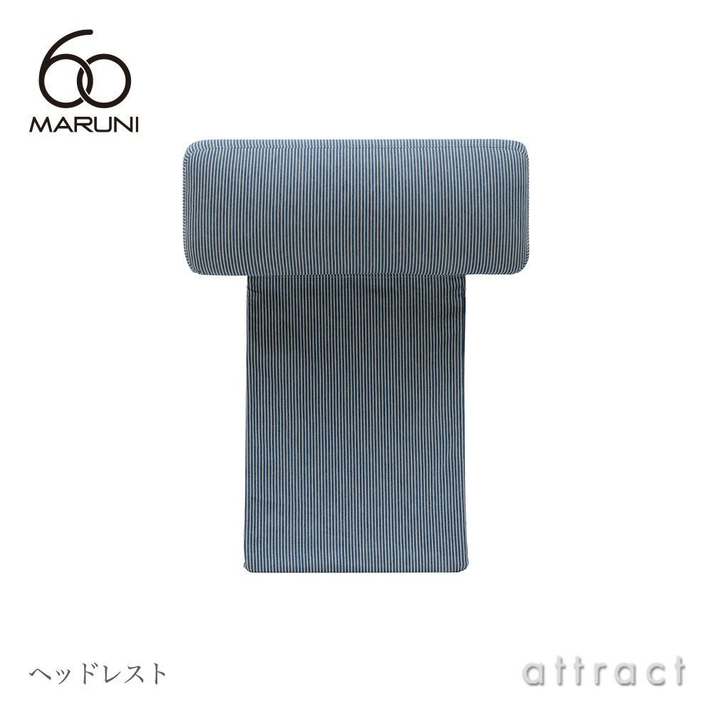 maruni マルニ木工 maruni60 マルニ60 オットマン オーク（ウレタン