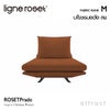 ligne roset リーンロゼ ROSETPrado ロゼプラド 1P ソファ 1人掛け ファブリック：Mランク 背クッション：1点セット デザイン：クリスチャン・ウェルナー