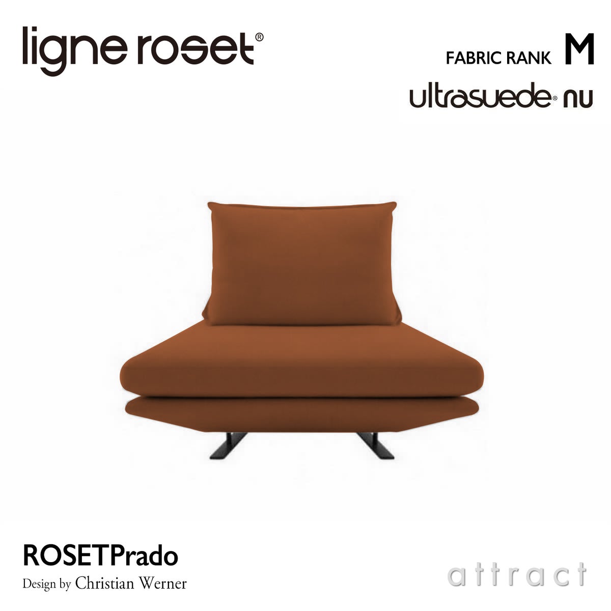 ligne roset リーンロゼ ROSETPrado ロゼプラド 1P ソファ 1人掛け ファブリック：Mランク 背クッション：1点セット デザイン：クリスチャン・ウェルナー
