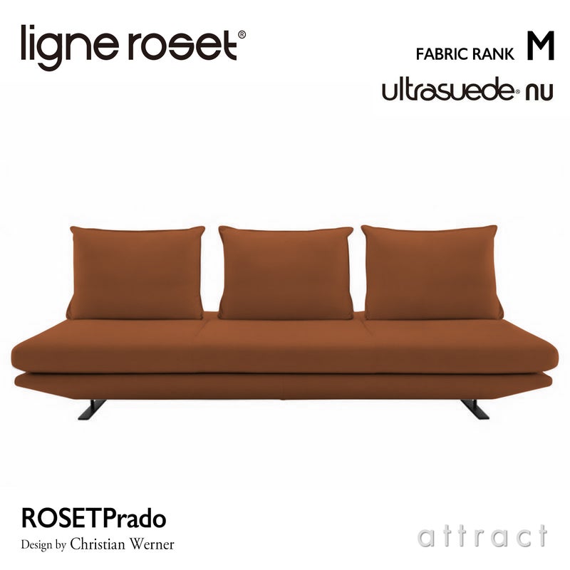ligne roset リーン・ロゼ ROSETPrado ロゼプラド 3P ソファ 3人掛け ファブリック：Mランク（ウルトラスエード NU ヌー） 背クッション：3点セット デザイン：クリスチャン・ウェルナー